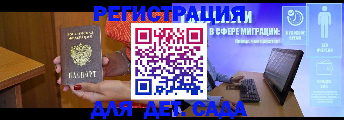 найти адрес прописки в Юже