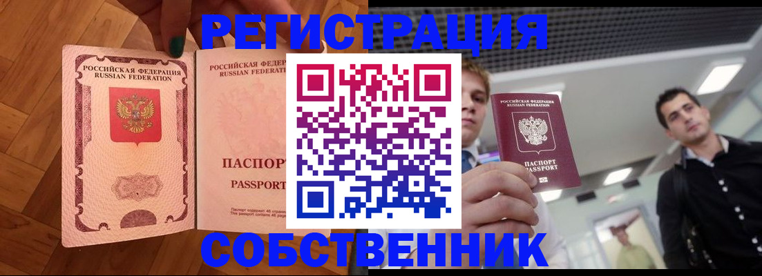 регистрация для дет. сада в Юже